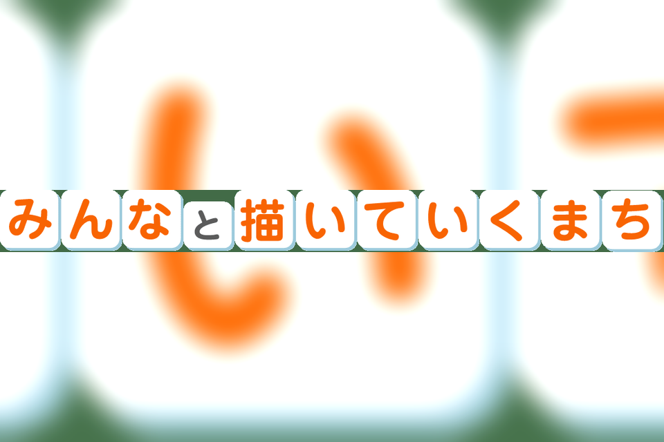 名取市基幹相談支援センターの支援のイメージ